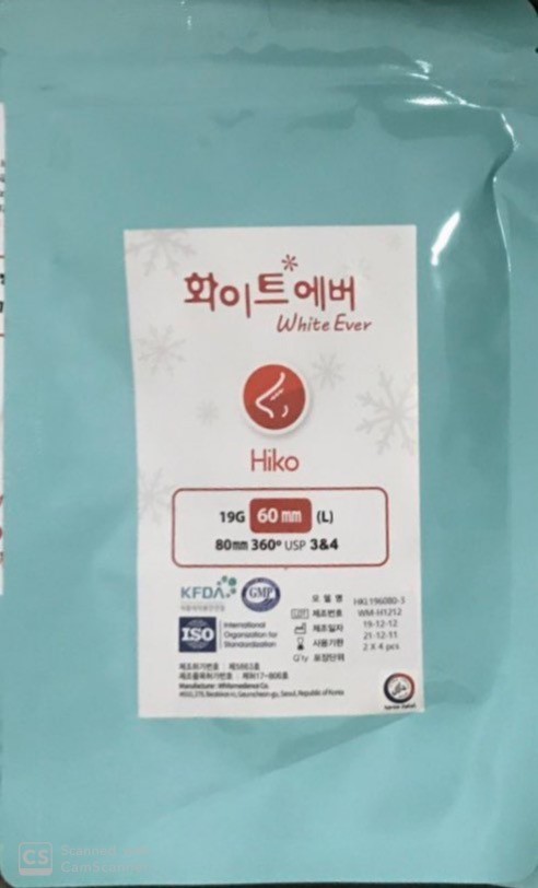 White Medience / Nose thread ไหมร้อยจมูกโด่ง