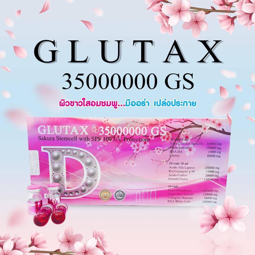 product-image Glutax 35,000,000GS Sakura stemcell with SPF 100 UV Protection