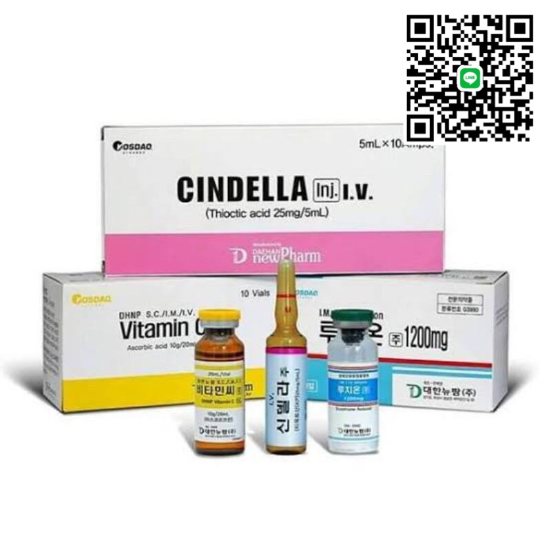 CINDELLA LUTHIONE SET 1200mg (KOREA) เซทซินบำรุงผิวขาวใสเกาหลี