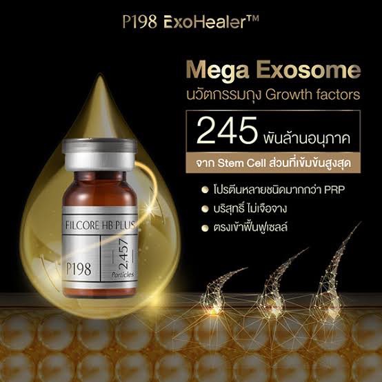 EXO Healer Exosome P198  ( นำเข้า )