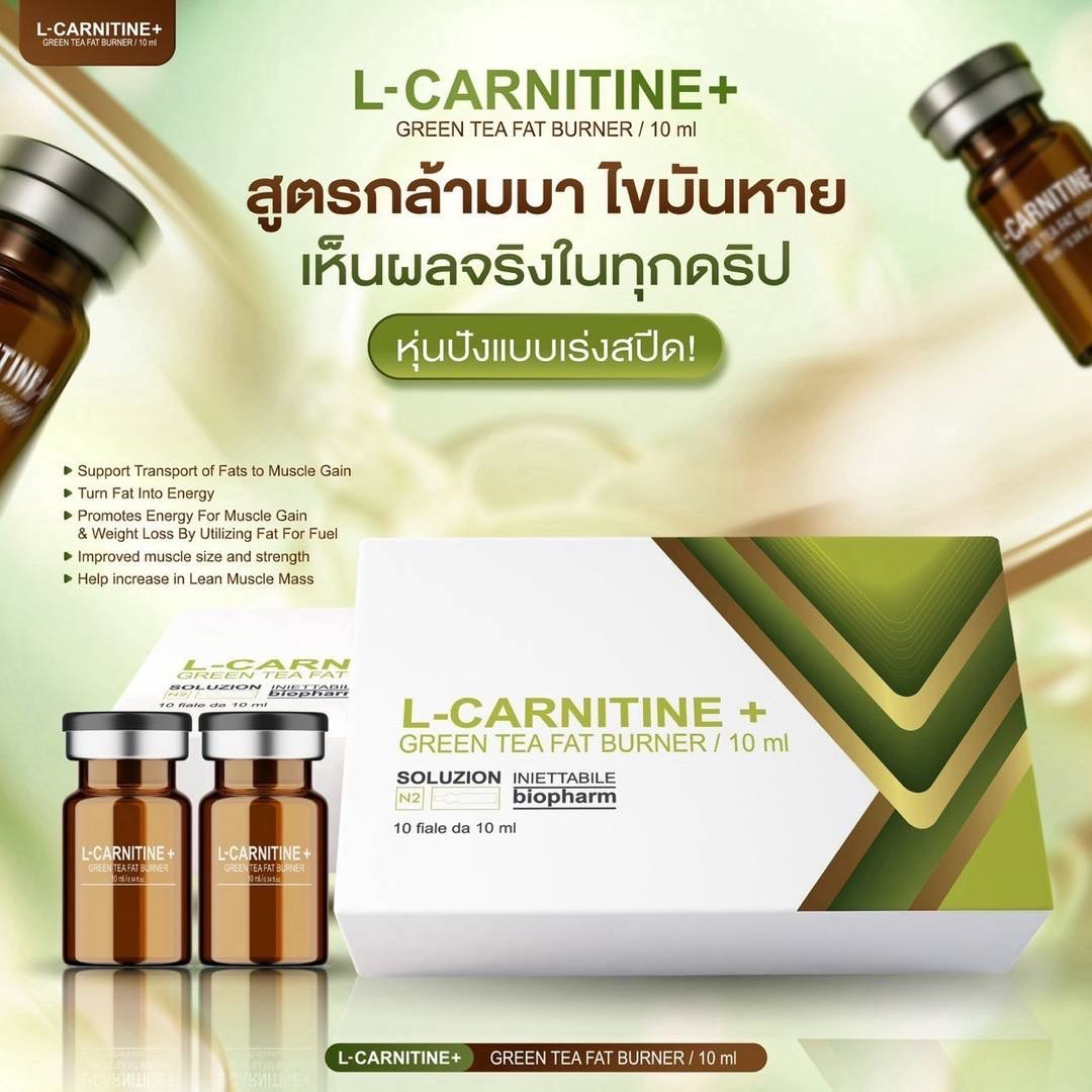 L Carniting + Greentea Fat burner