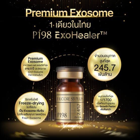 EXO Healer Exosome P198  ( นำเข้า )